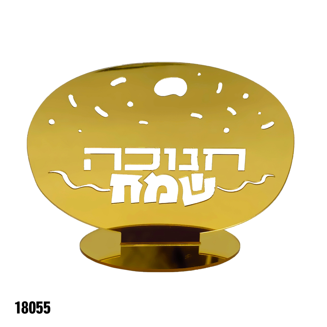 מרכז שולחן אקרילי בצורת סופגניה