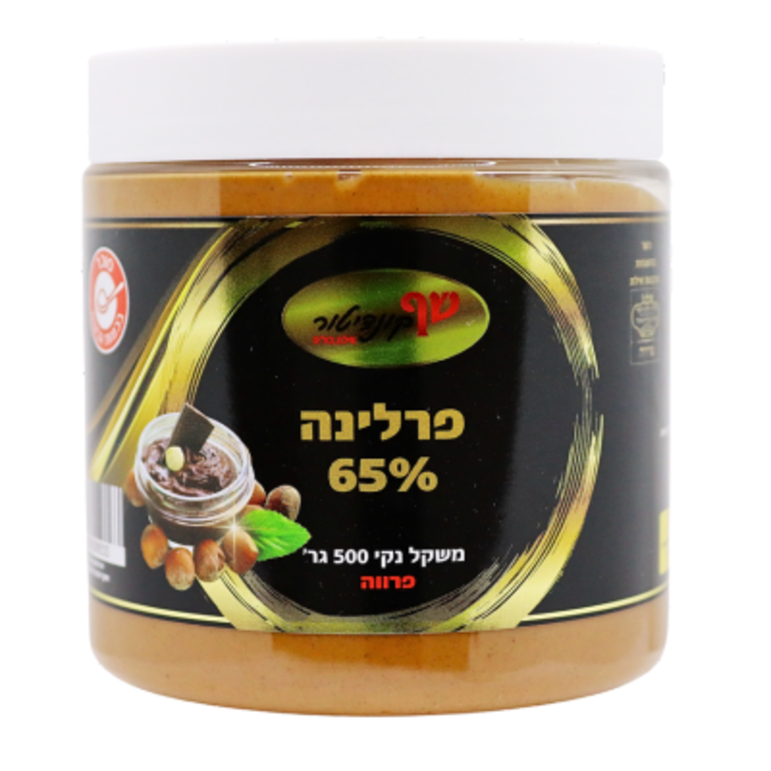 פרלינה 65% 500 גר פרווה