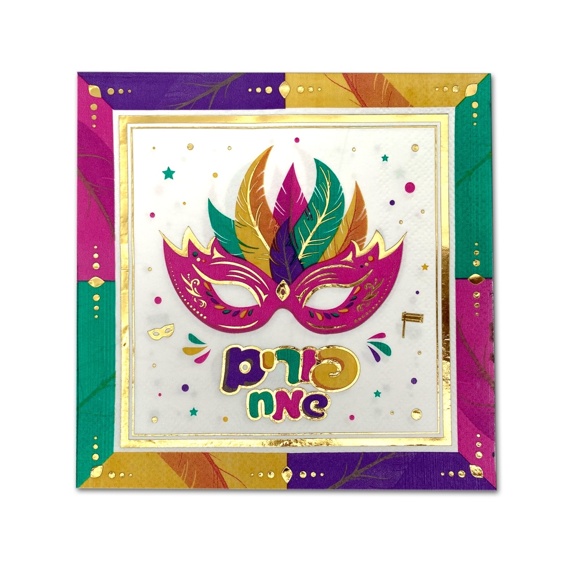 16 יח - ‏05- מפית פורים שמח+מסכה