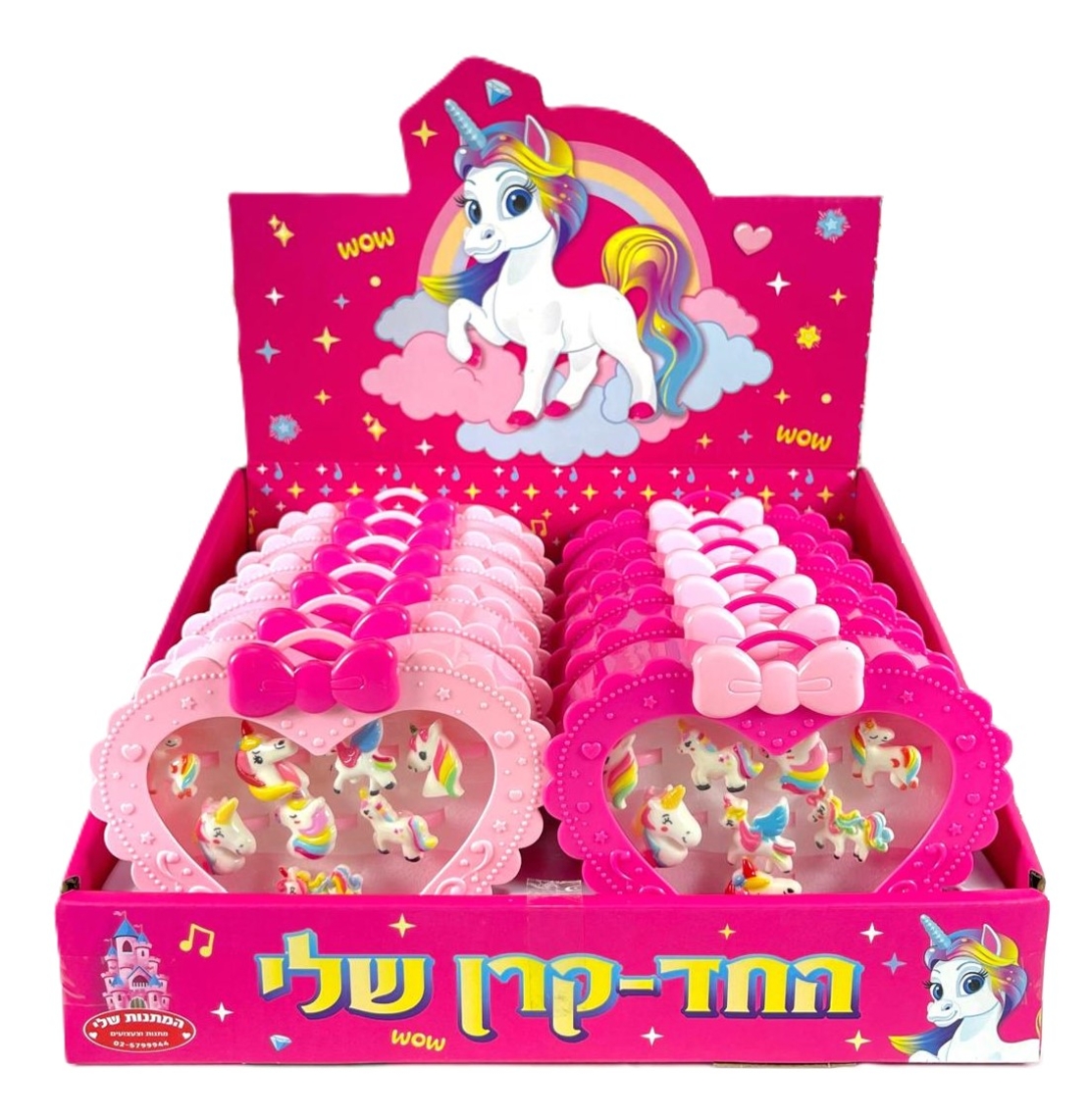 סט 8 טבעות חד קרן