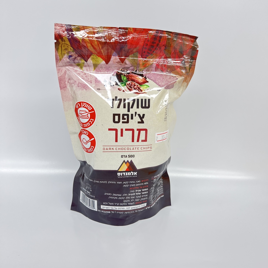 שוקולד ציפס מריר 500 גרם
