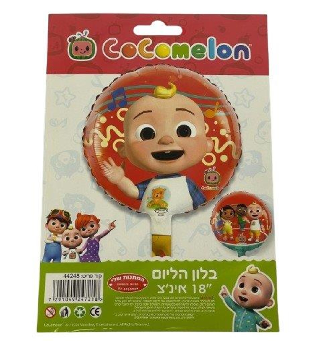 בלון מיילר 18