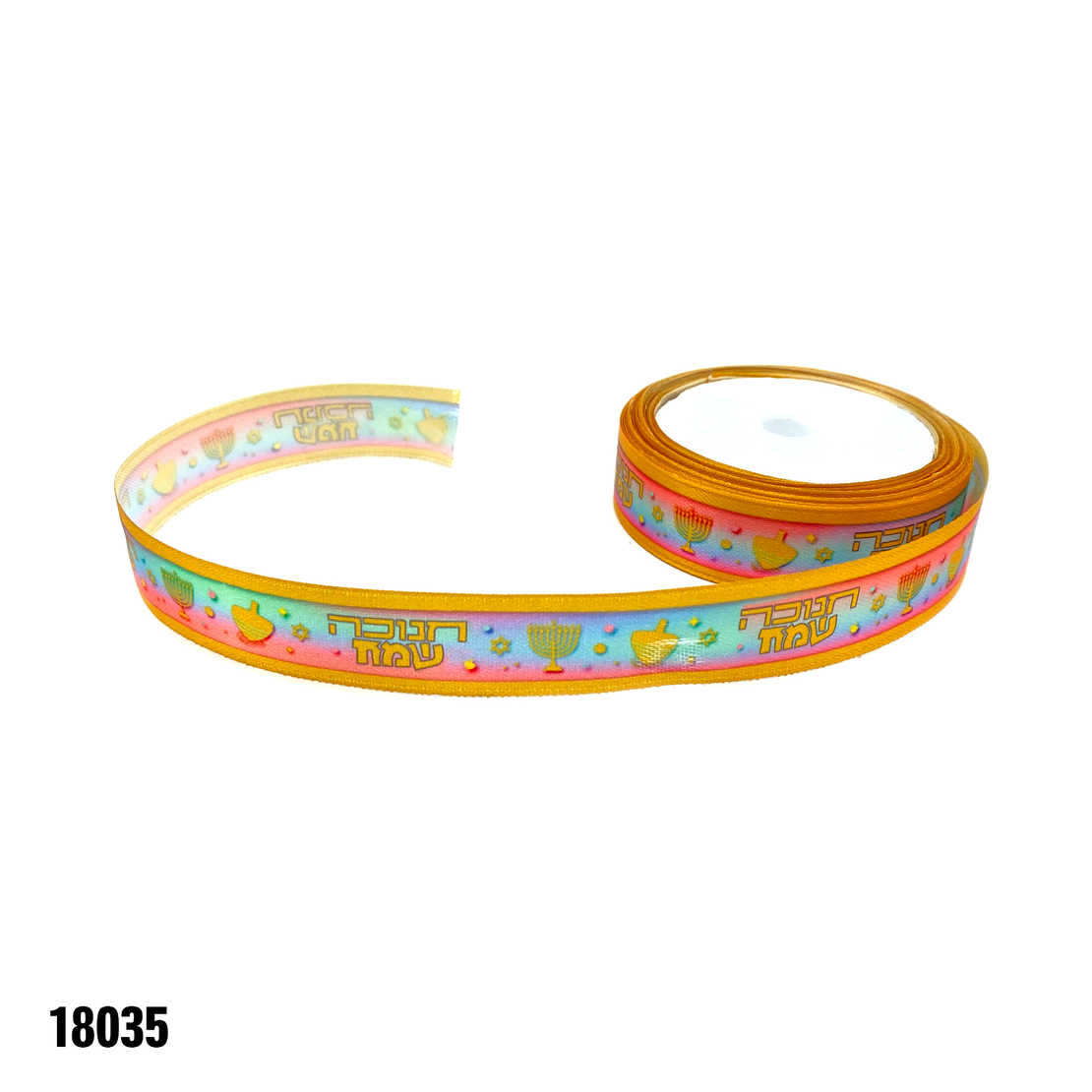 סרט סאטן חנוכה שמח - כ-10 יארד