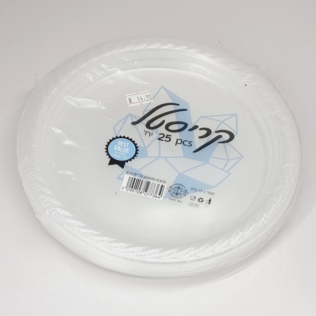שקוף צלחת 9' (25יח') בסט וליו