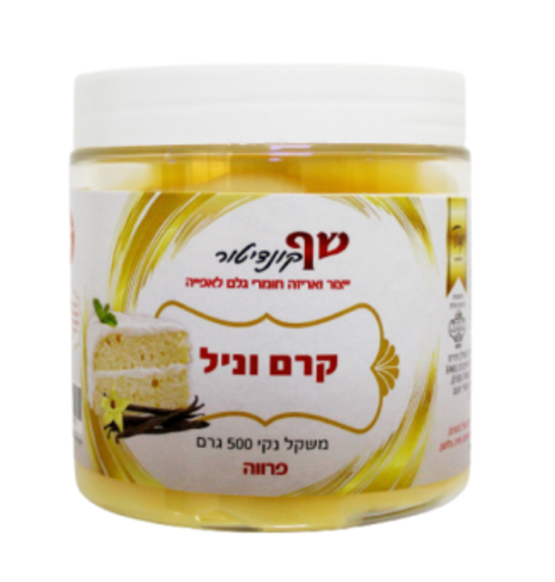 קרם וניל 500 גרם-פרווה