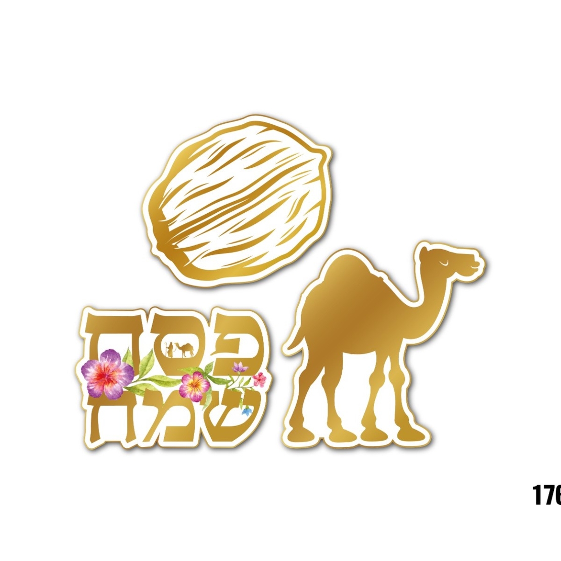 קישוטי שולחן לפסח - 12 יח'