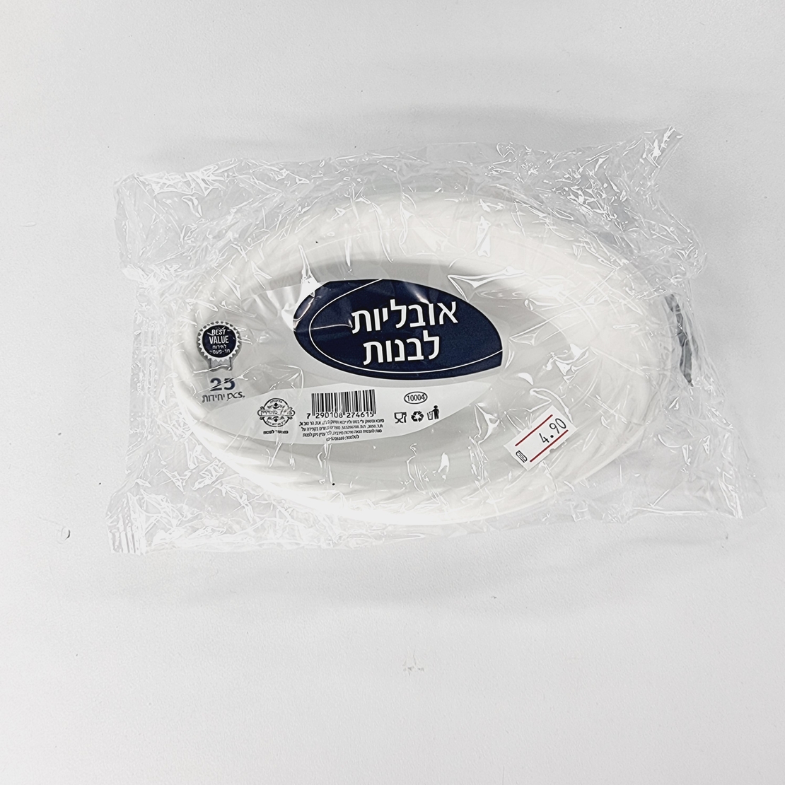 קסרול לבן (25יח)