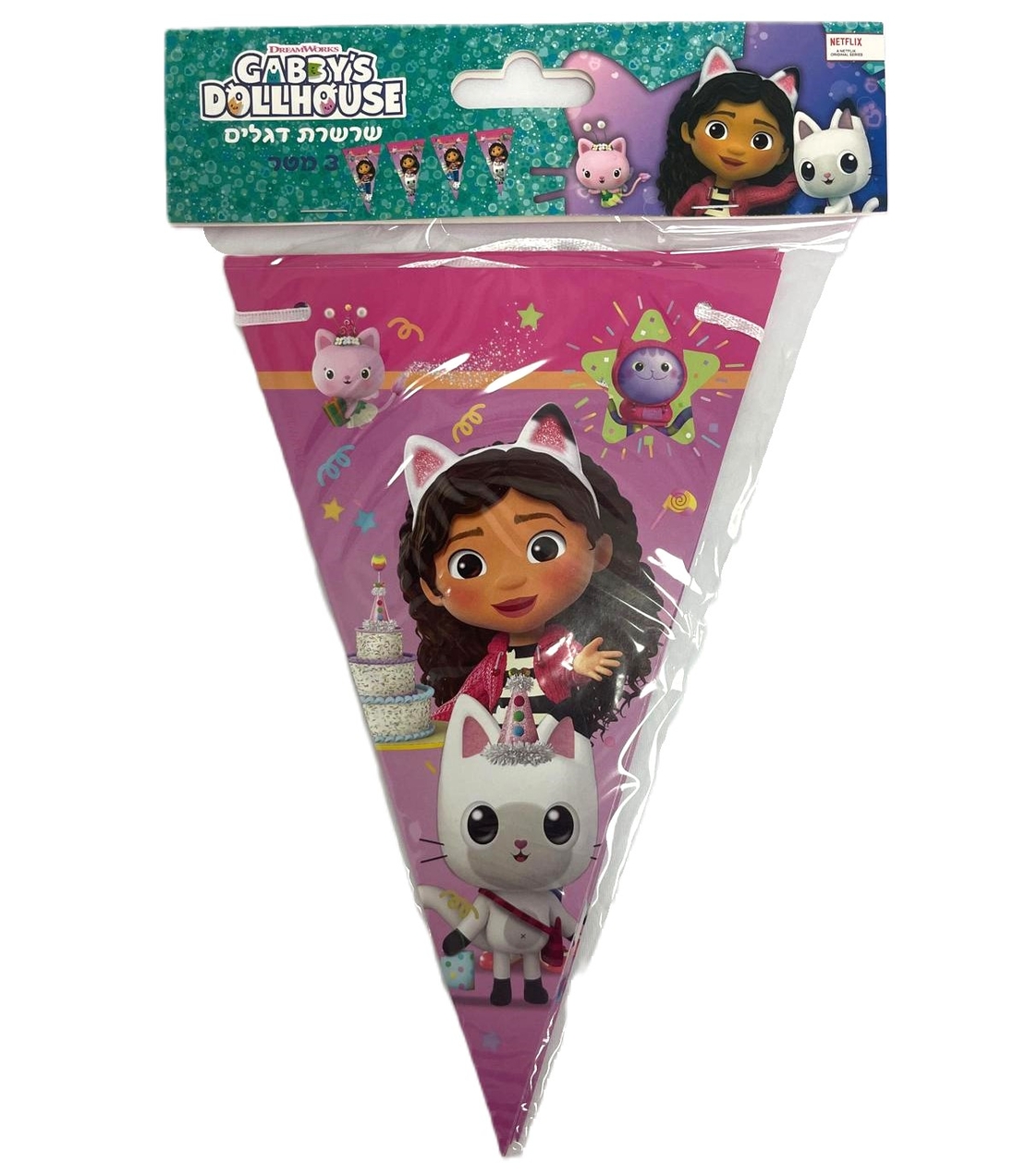 שרשרת דגלים בית הבובות של גבי