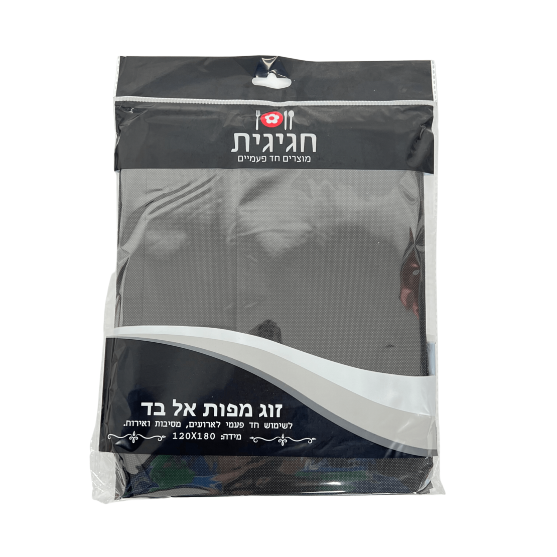 זוג מפות אלבד שחור חגיגית