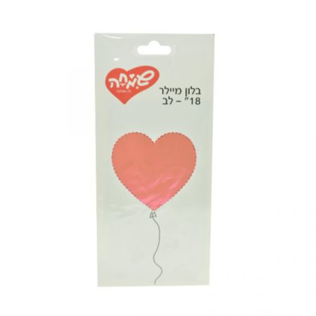 בלון מיילר 18 - לב רוז גולד (C)