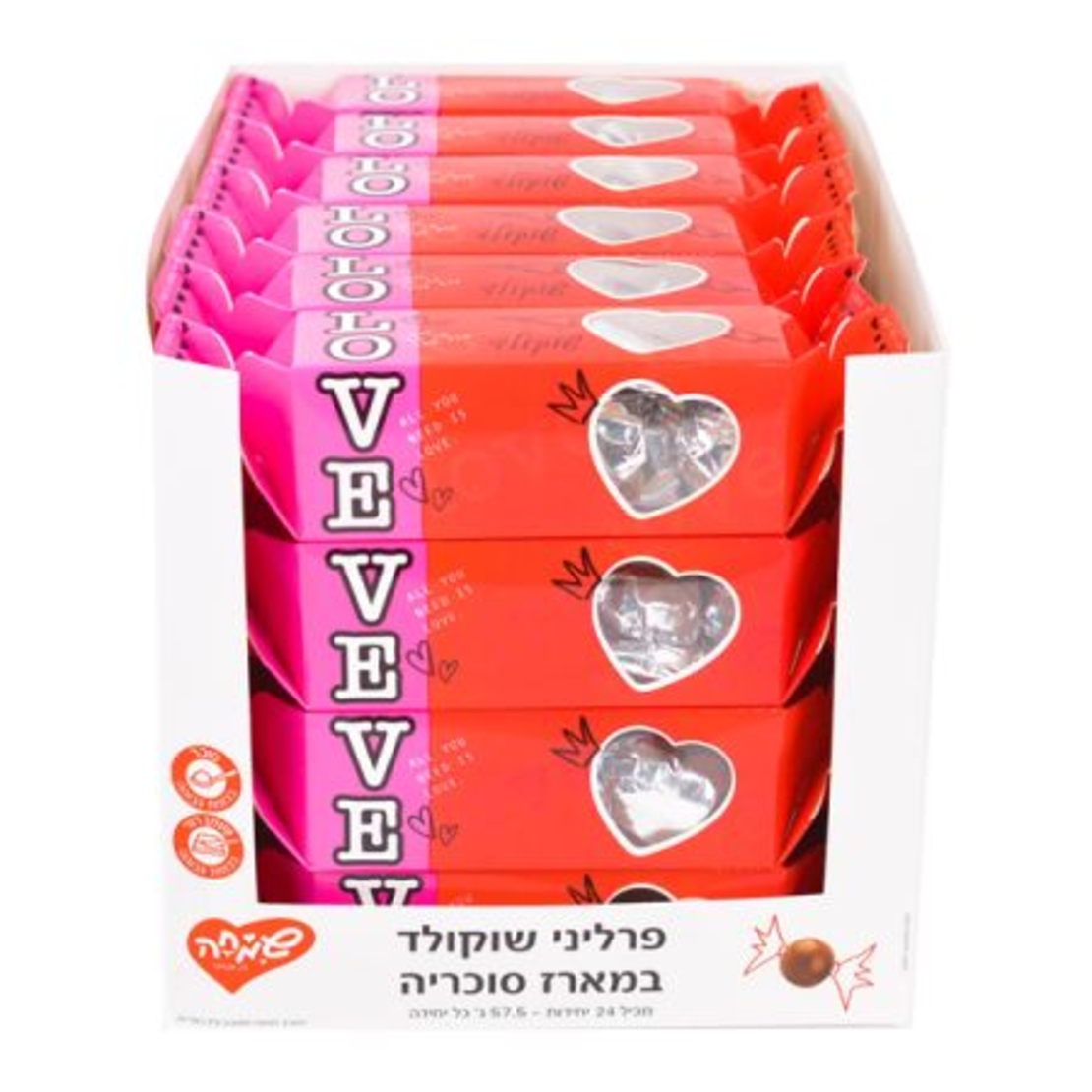 פרליני שוקולד 5 יח במארז סוכריה 57.5 גר' - אהבה