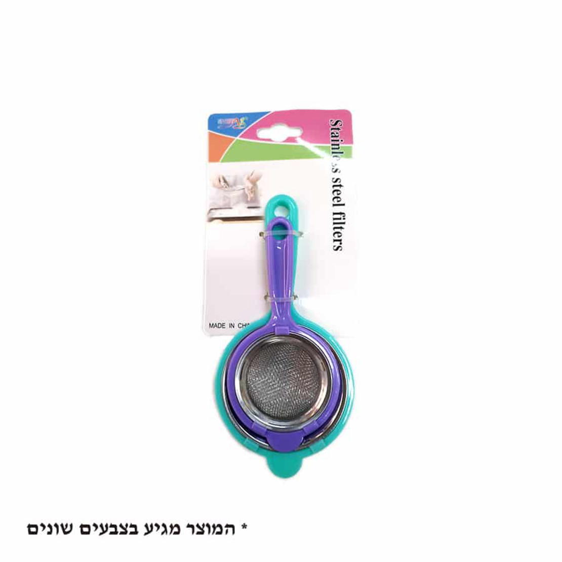 זוג מסננות צבעוני לכוס תה/אבקת סוכר