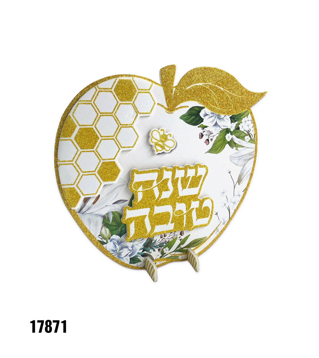 מרכז שולחן בצורת תפוח שנה טובה