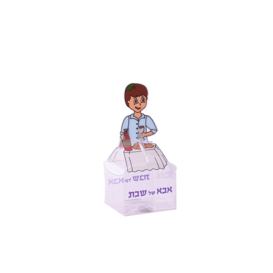 קופסה אבא של שבת (12יח)