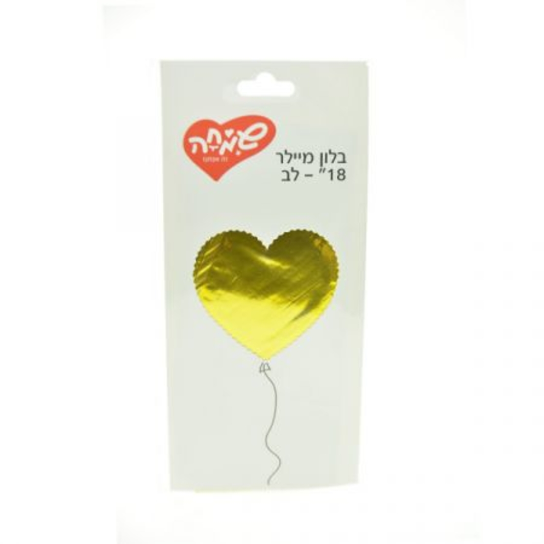 בלון מיילר 18 - לב זהב חלק (C)