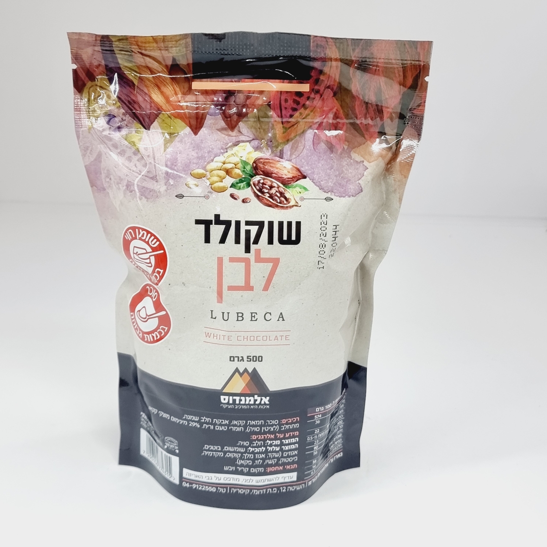 שוקולד לבן 500 גרם