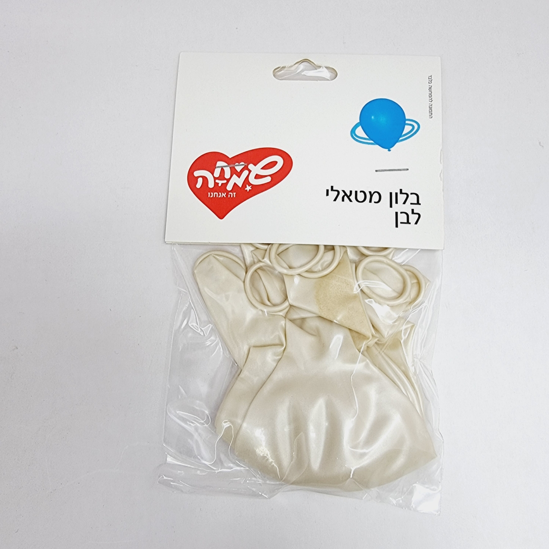 שקית 10 בלונים מטאלי