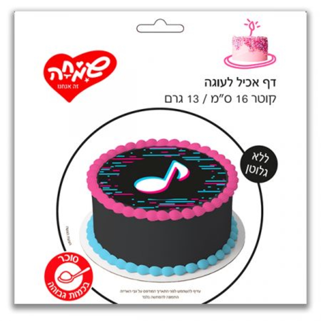נייר אכיל עגול 16סמ 1יח-תווי מוזיקה