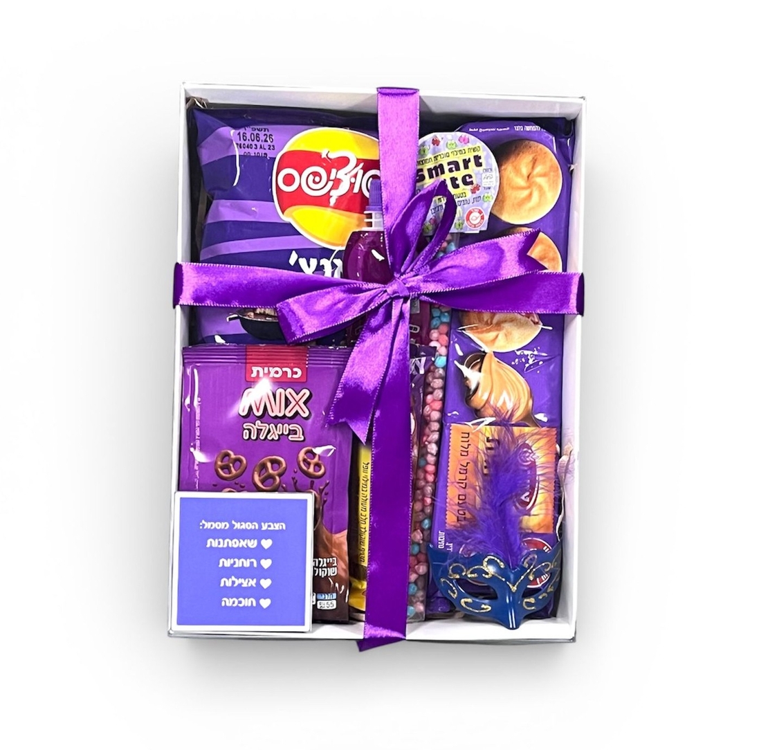 משלוח מנות מארז צבע סגול