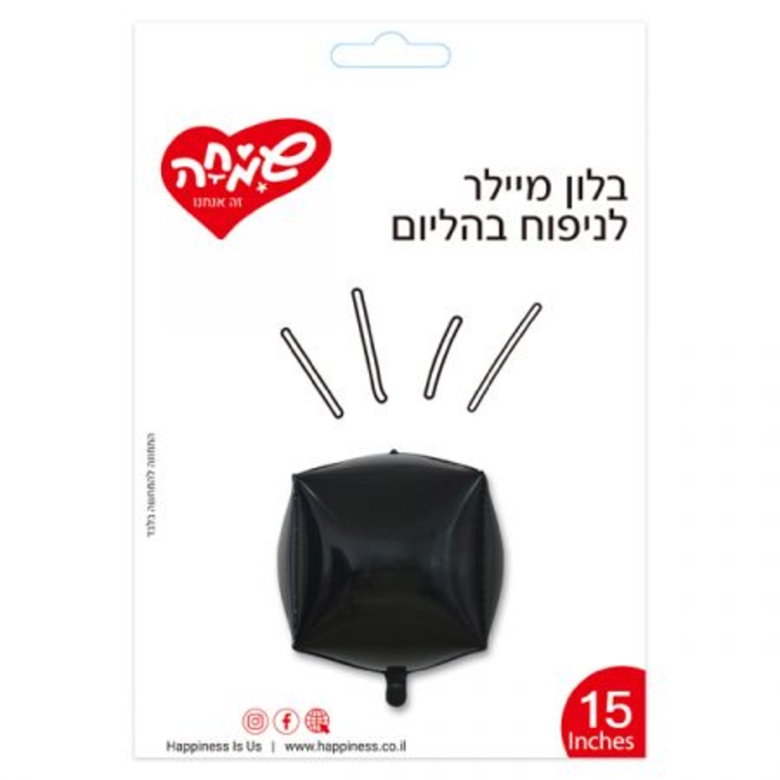 בלון מיילר 15 תלת מימד קוביה - שחור (C)