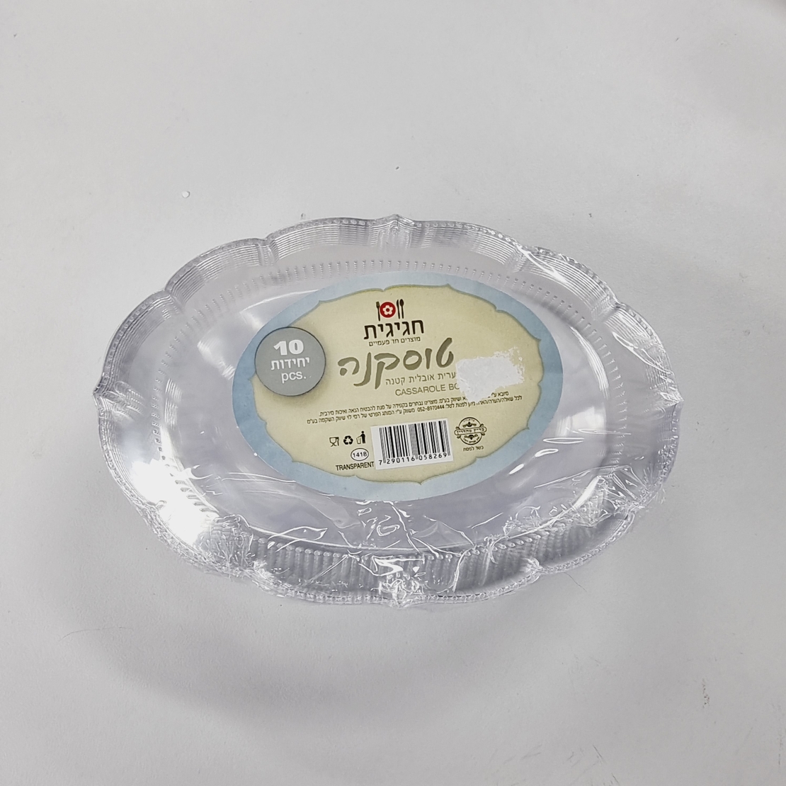 טוסקנה אובלי קטן שקוף (10 יח') חגיגית