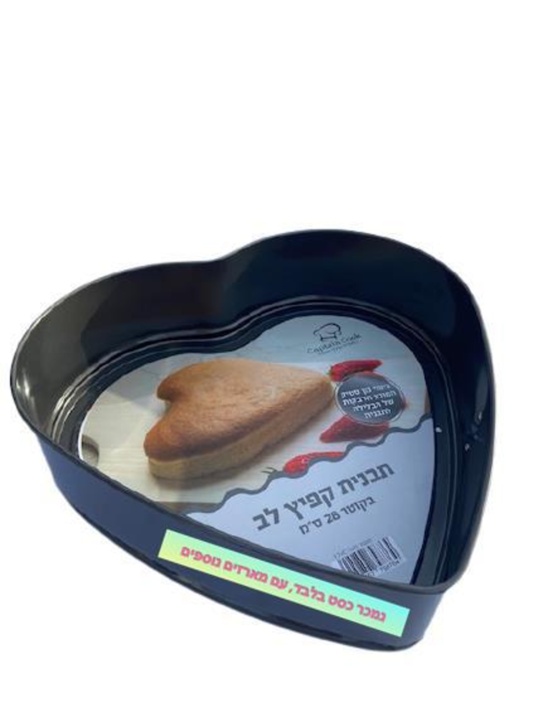 174DA- תבנית קפיץ לב 24 ס״מ