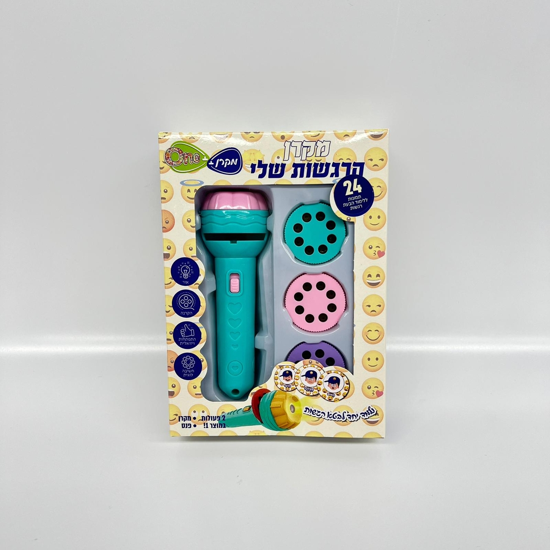 פנס מקרן תמונות הרגשות שלי - בנים 12/4/3.5 ס