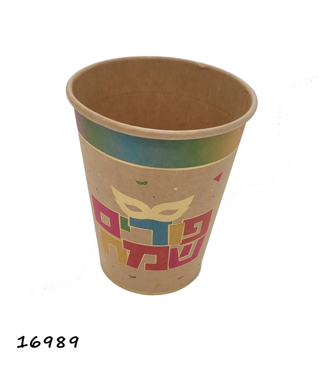 כוסות נייר קראפט-זהב פורים שמח, 9 אוז * 10 יח'