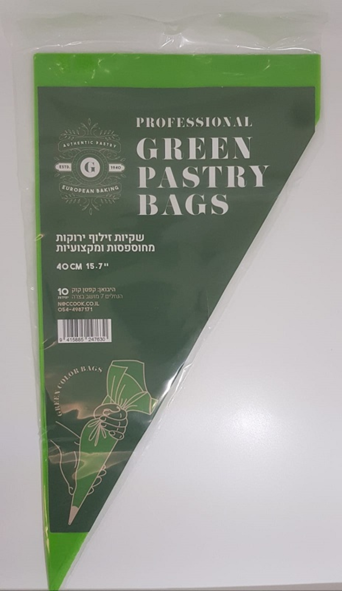 060Z - עשר שקיות זילוף ירוקות 40 0״מ בתלייה