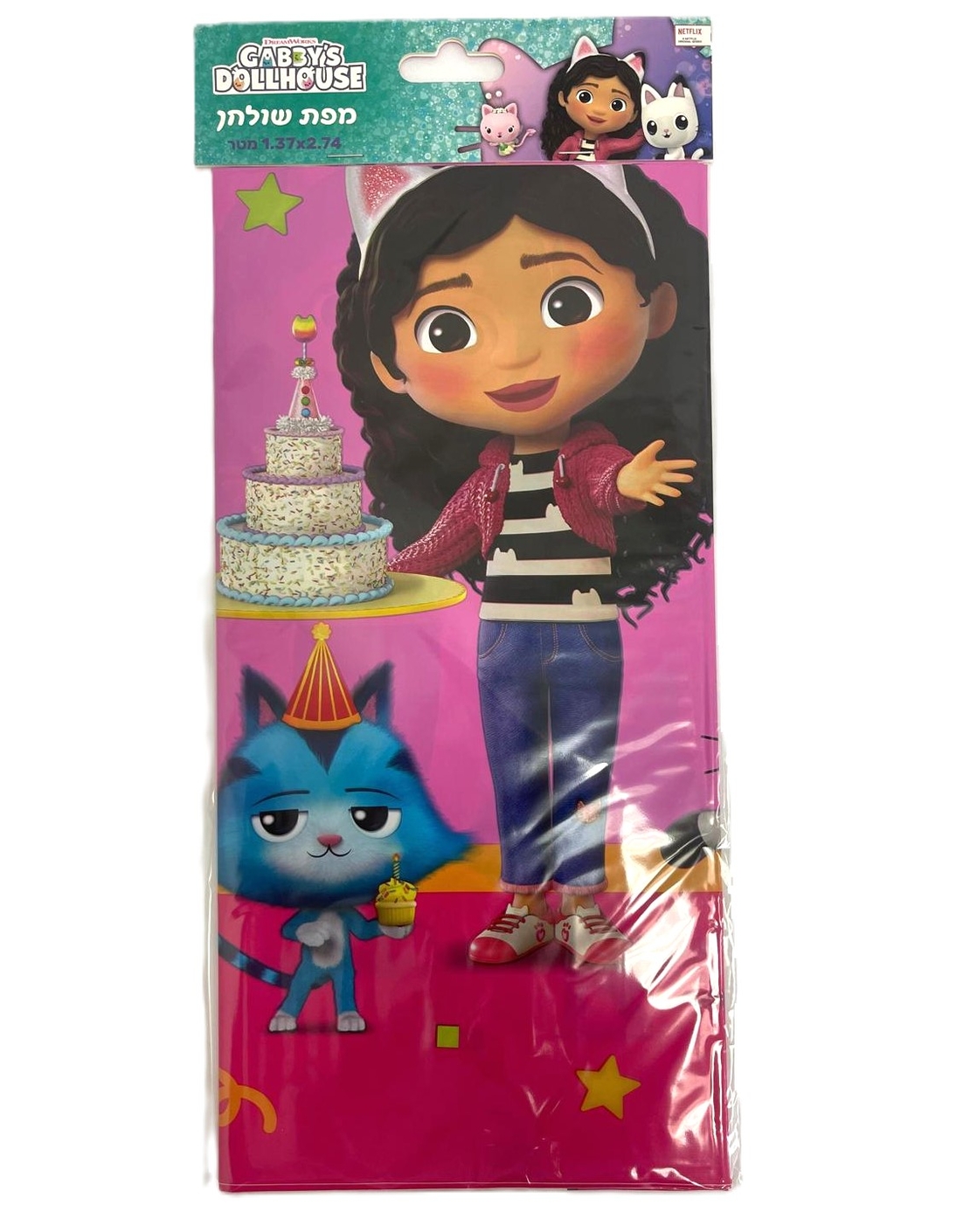 מפת שולחן בית הבובות של גבי