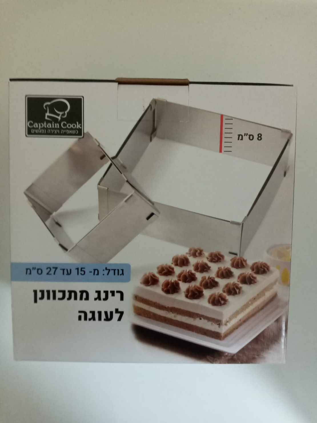 070T- רינג מתכוונן ריבוע נירוסטה במארז. 15-28 0'מ גובה 8 0״מ