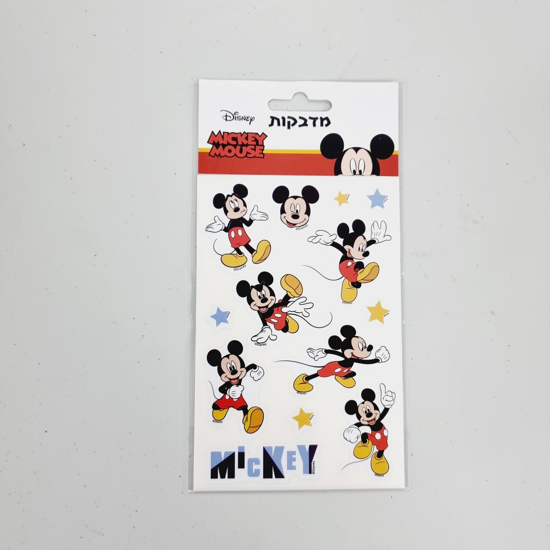 מדבקות עשר מיקי (10 דפים)