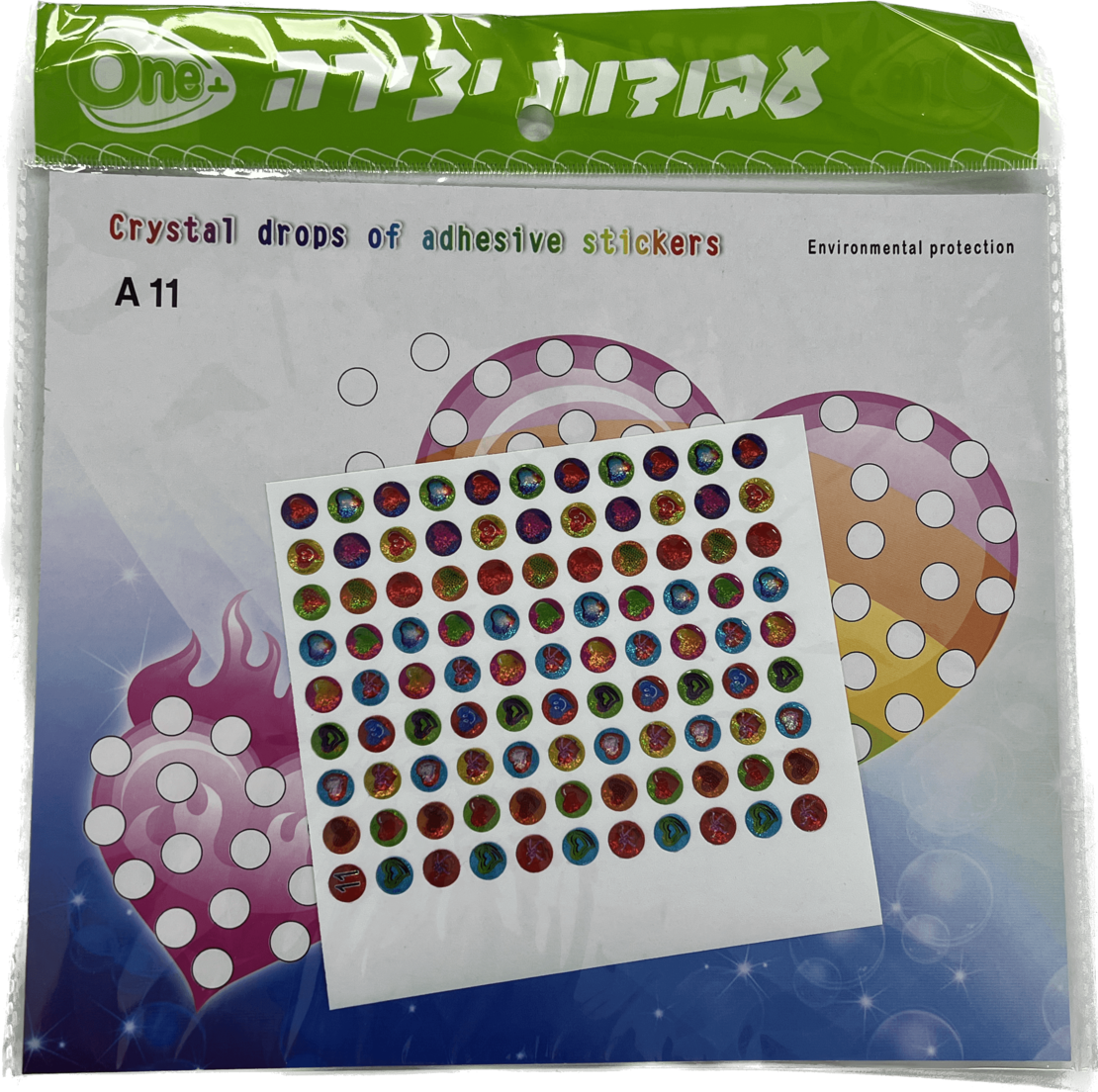 עבודות יצירה 1