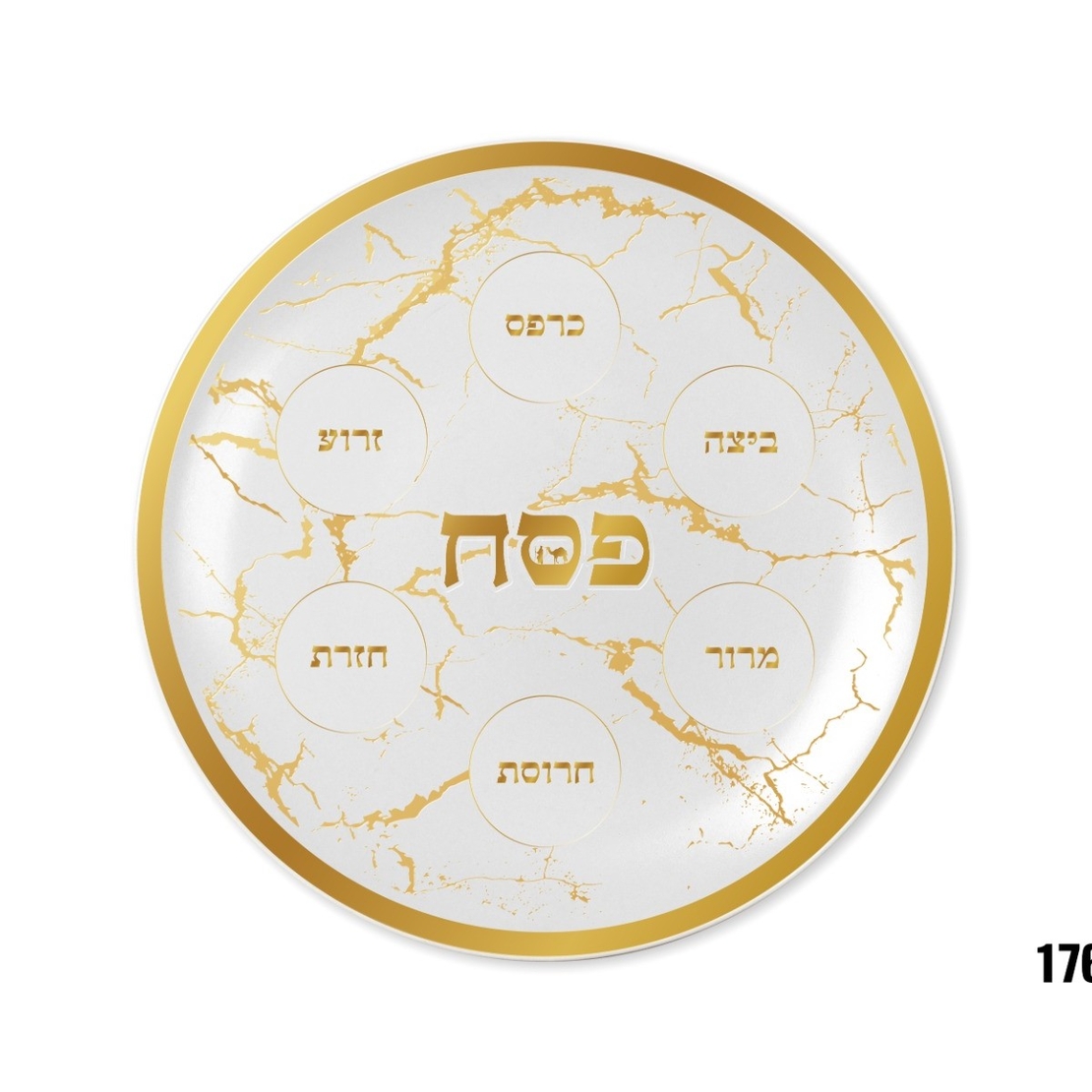 קערת ליל סדר זהב 2024