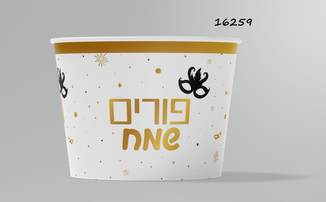 דלי קרטון פורים לבן/זהב