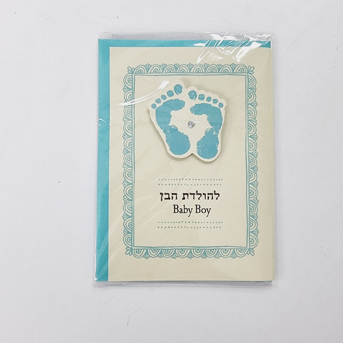כ'ב הולמרק ע. יד הולדת בן כפות רגליים