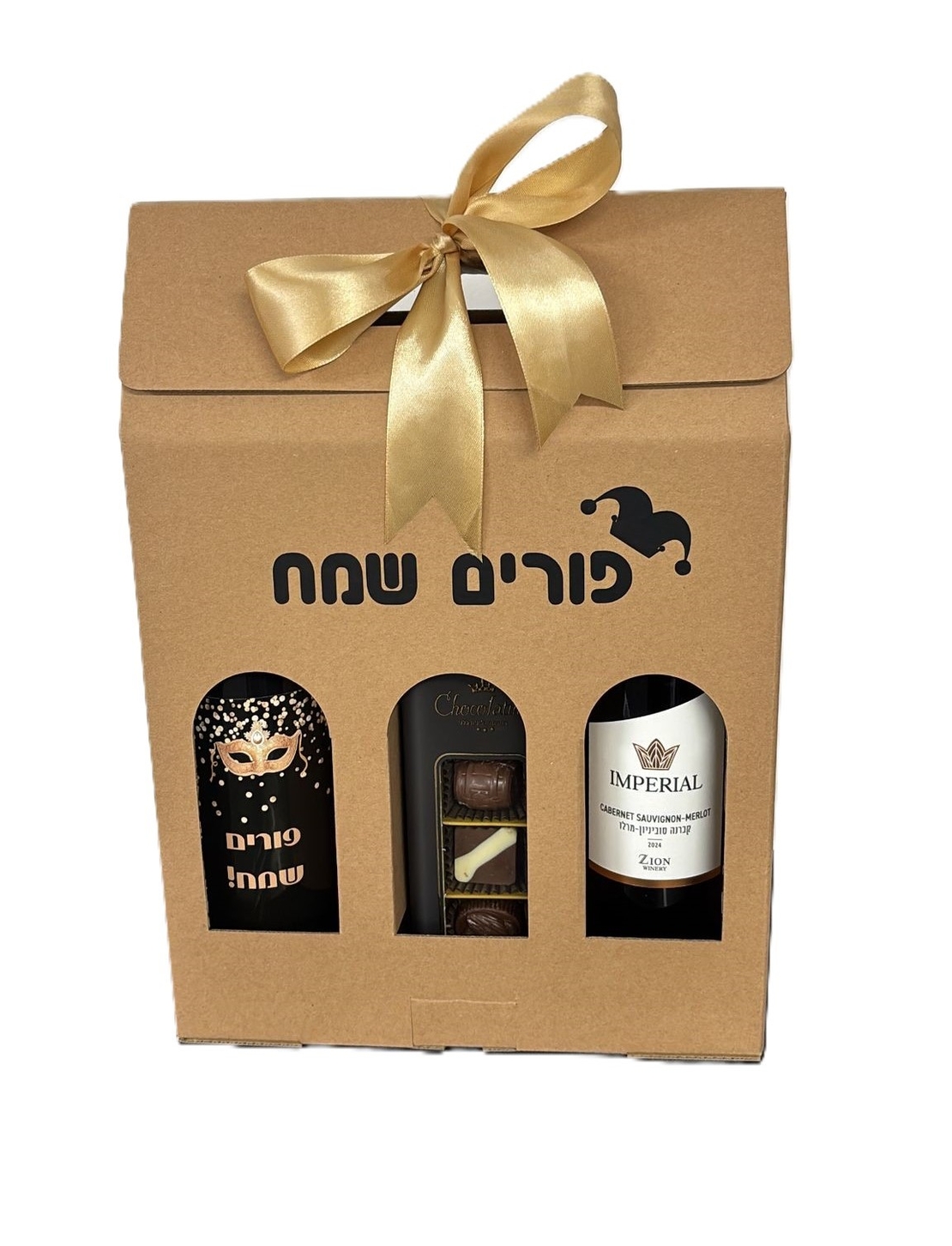 משלוח מנות מארז שלישיה יין עם סט פותחנים יוקרתי