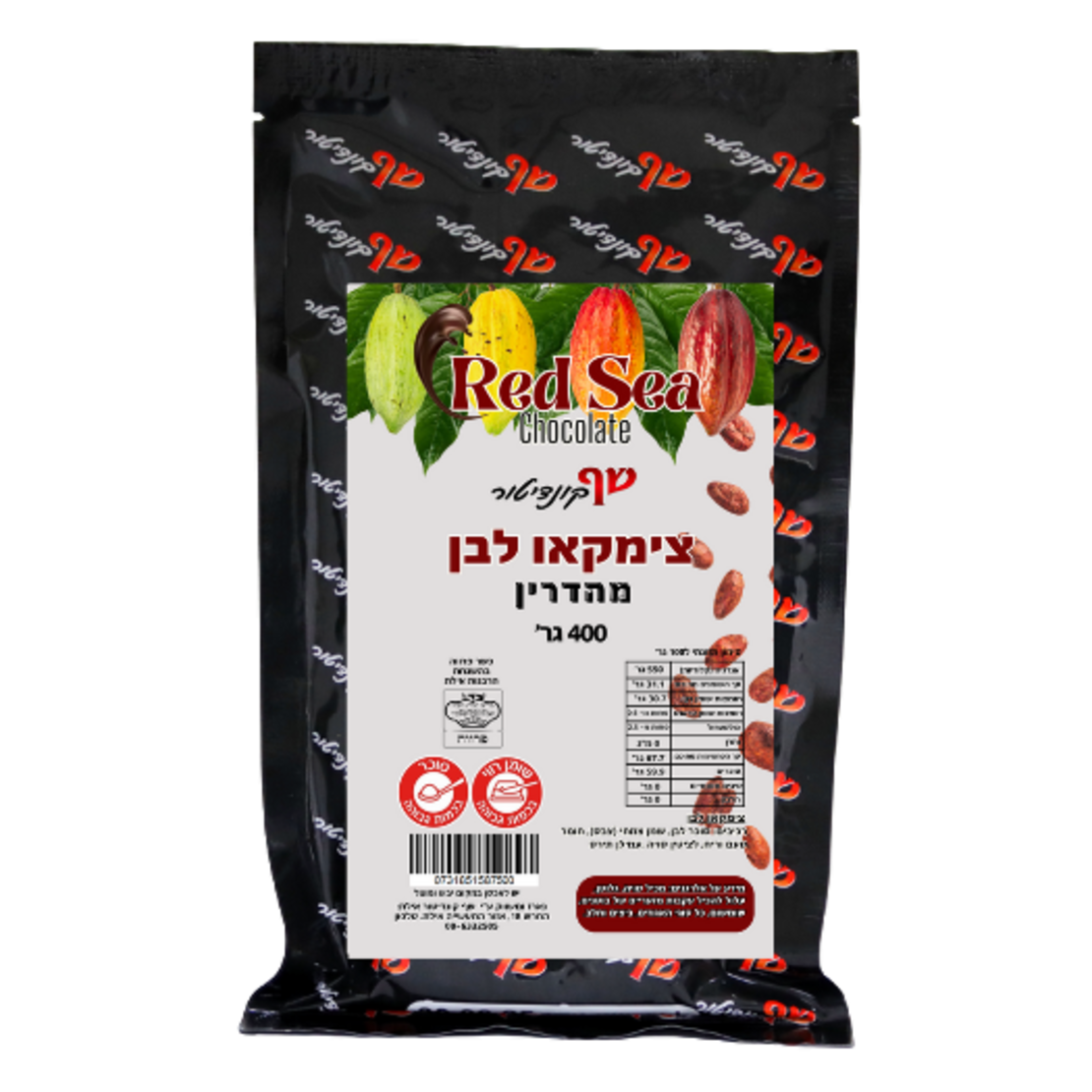 צימקאו לבן 400 גר'