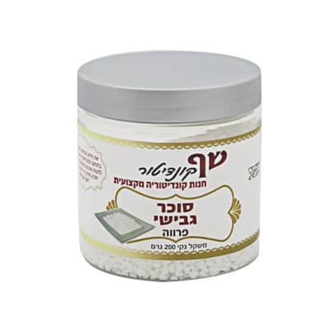 סוכר גבישי 200 גר'