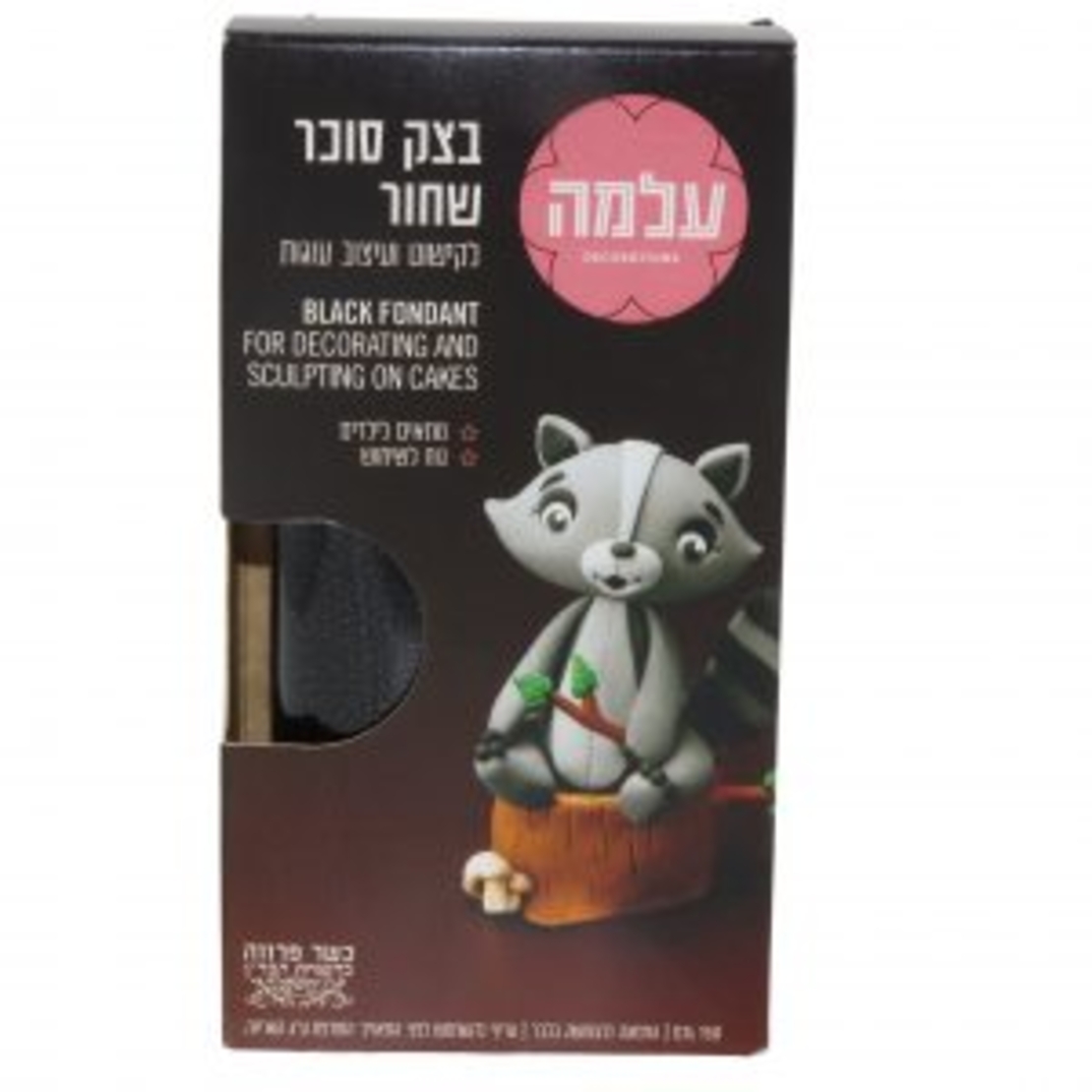 בצק 150 ג' צבע שחור