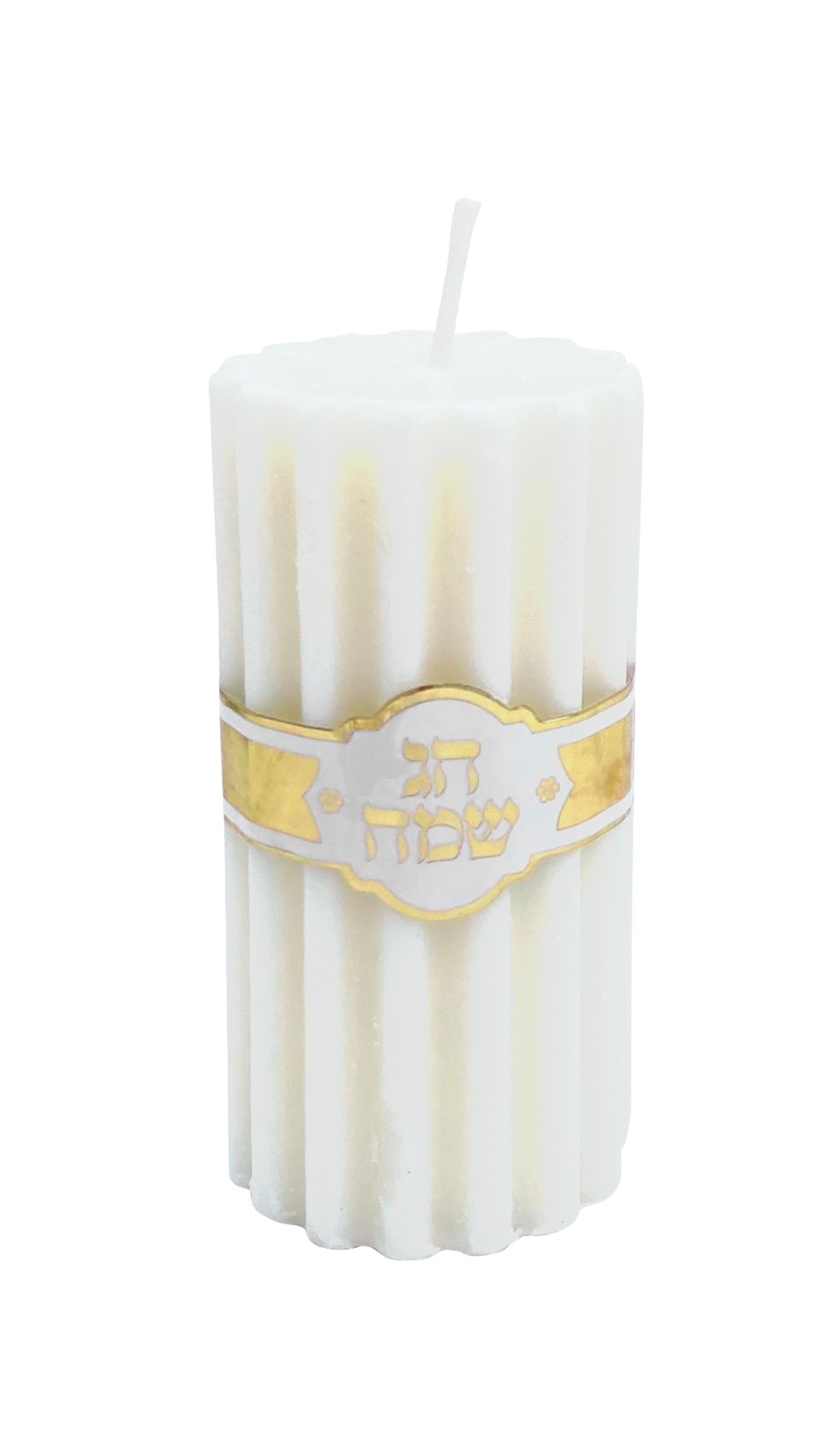 נר דקורטיבי חג שמח - לבן - כ-4.5*10 ס