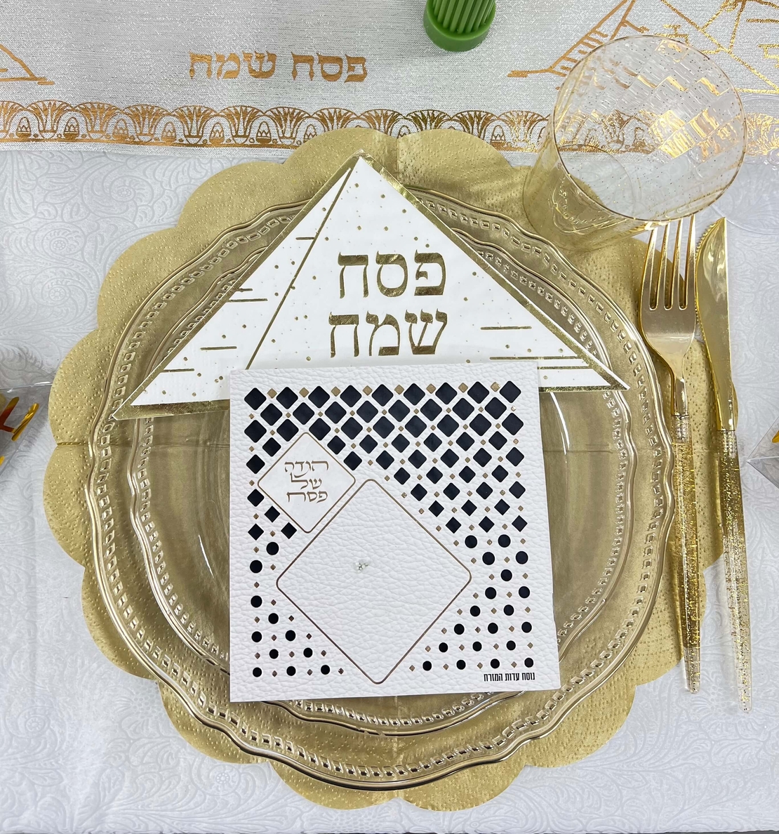 צלחות בלה 7.5' (10 יח') שקוף זהב