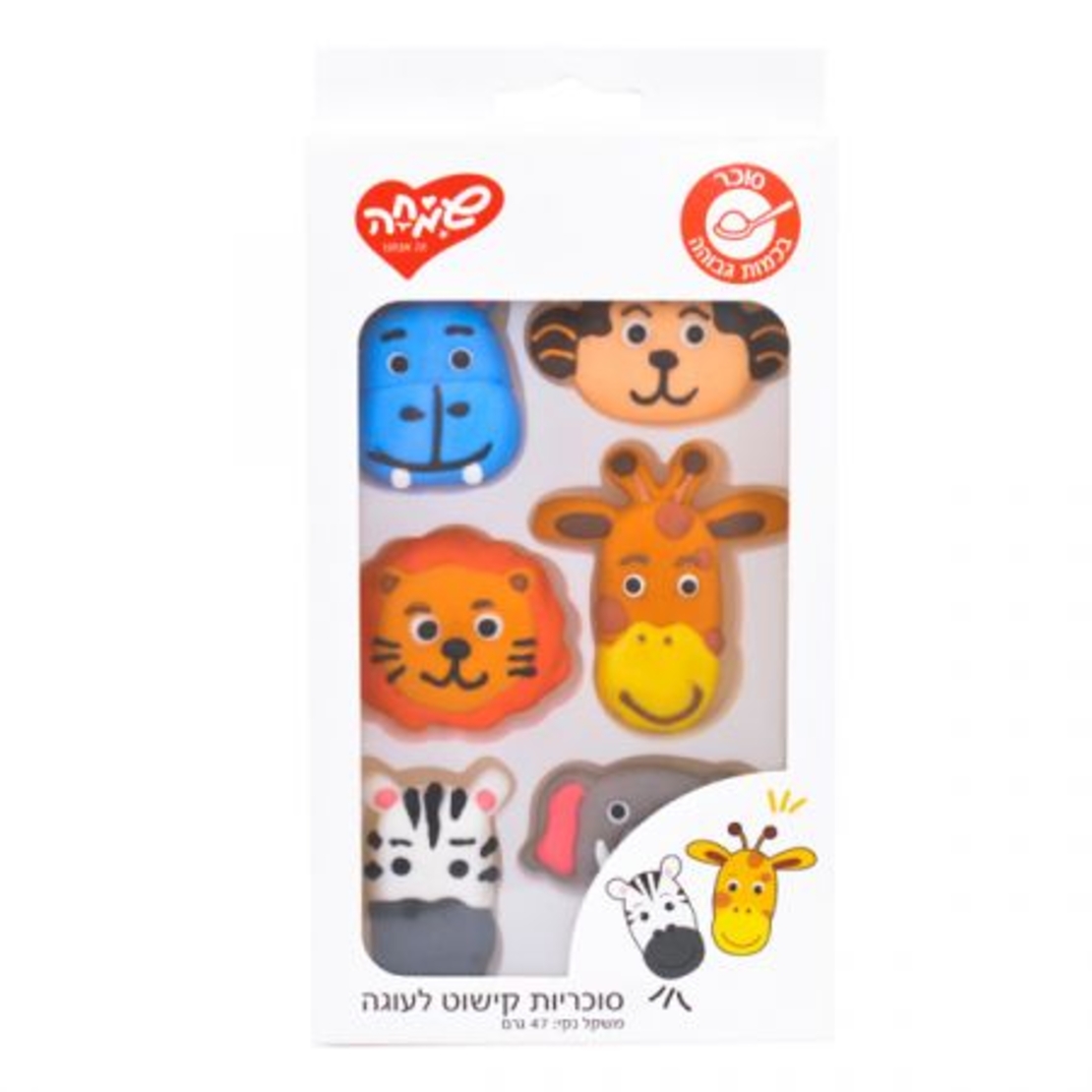 סוכריות קישוט חיות בספארי (6יח)