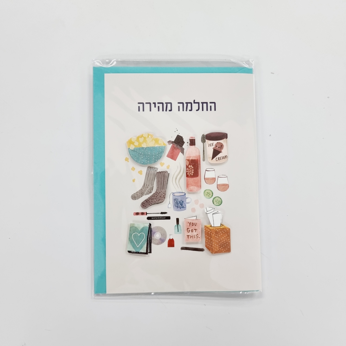 כ'ב הולמרק ע. יד החלמה מהירה