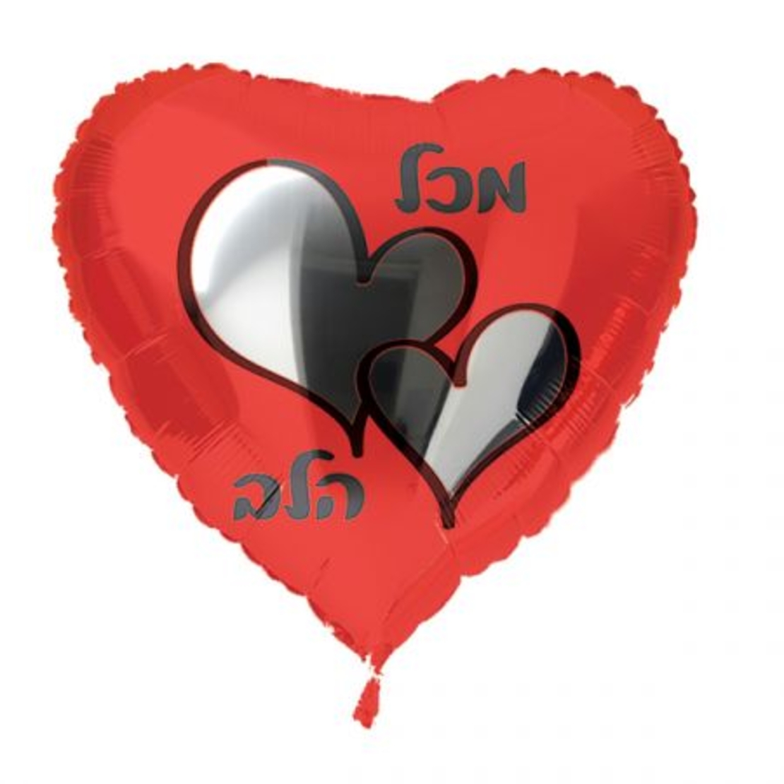 בלון מיילר 18- לב מכל הלב אדום כסף (C)