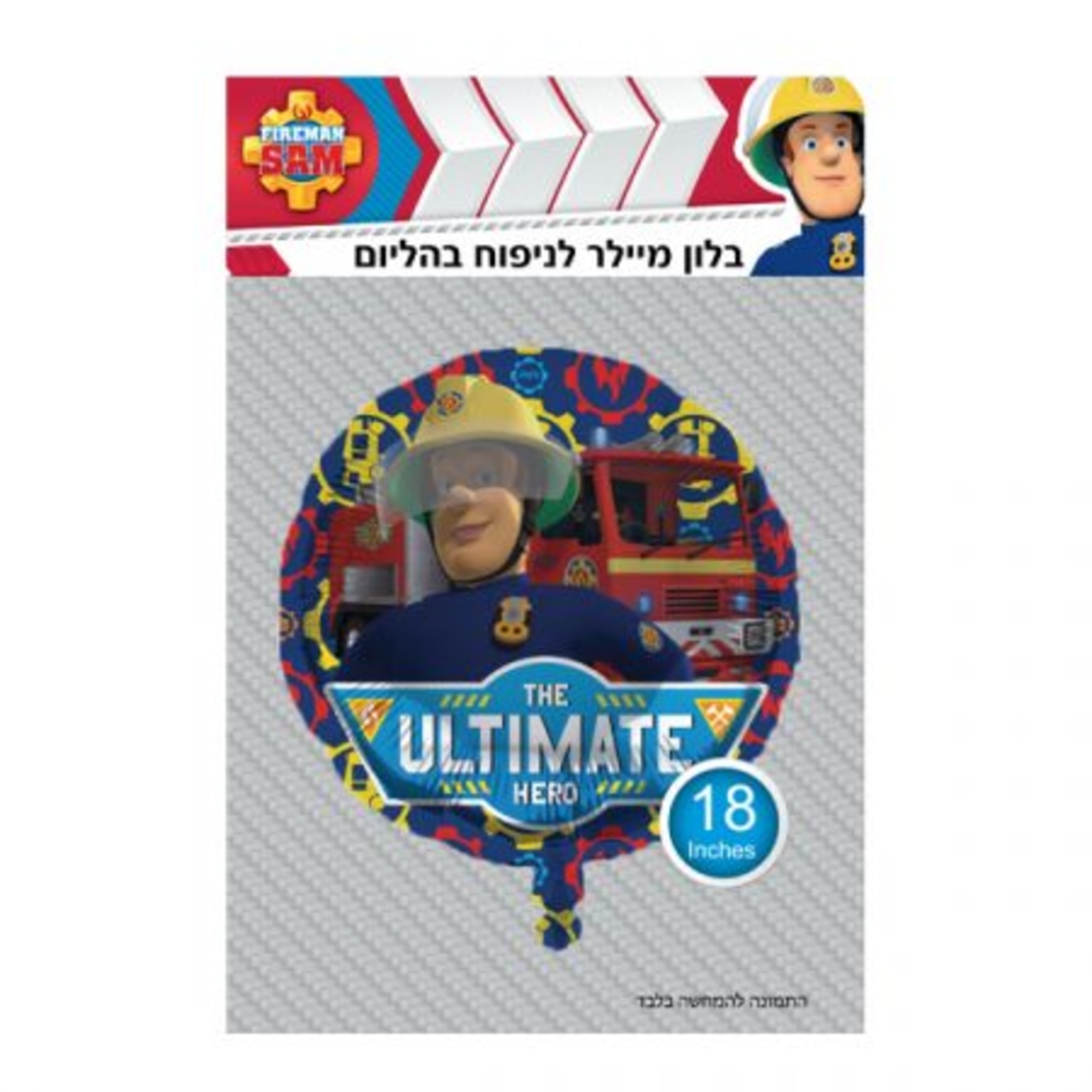 בלון מיילר 18 - סמי הכבאי