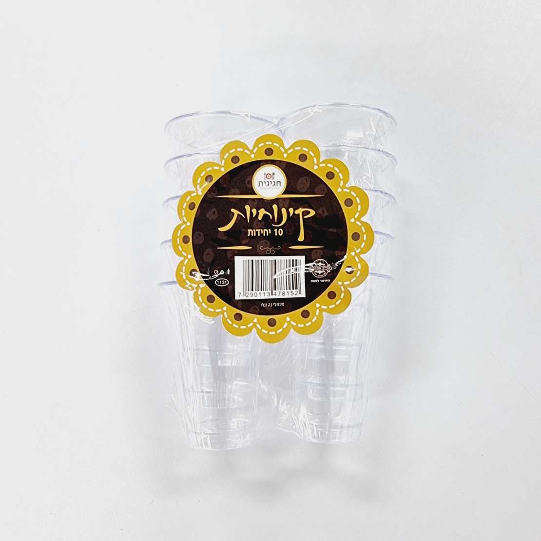 קינוחיות (10יח')