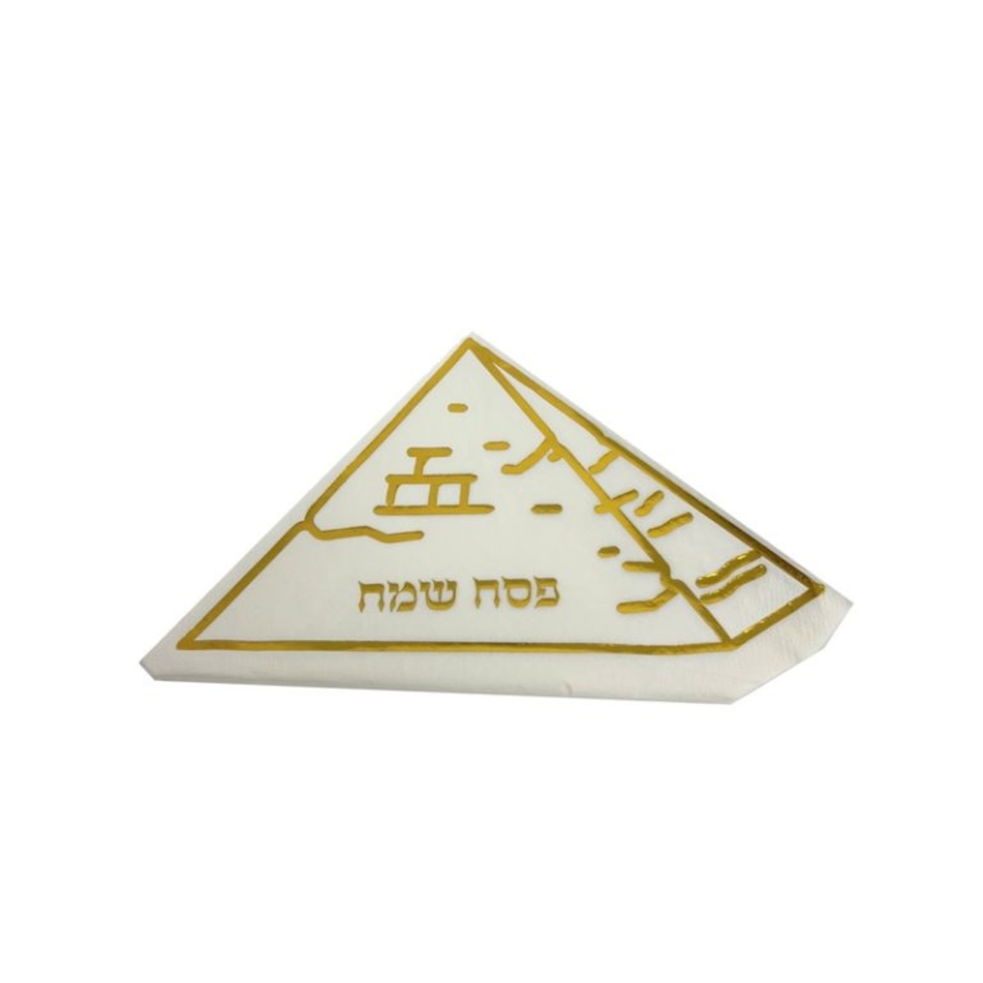 חב' 16 מפיות נייר-צורת פרמידות-פסח שמח-מוטבע זהב
