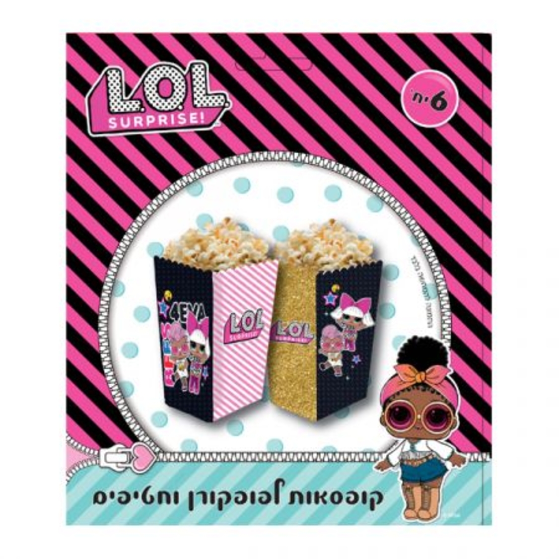 קופסאות פופקורן וחטיפים 6יח' - LOL