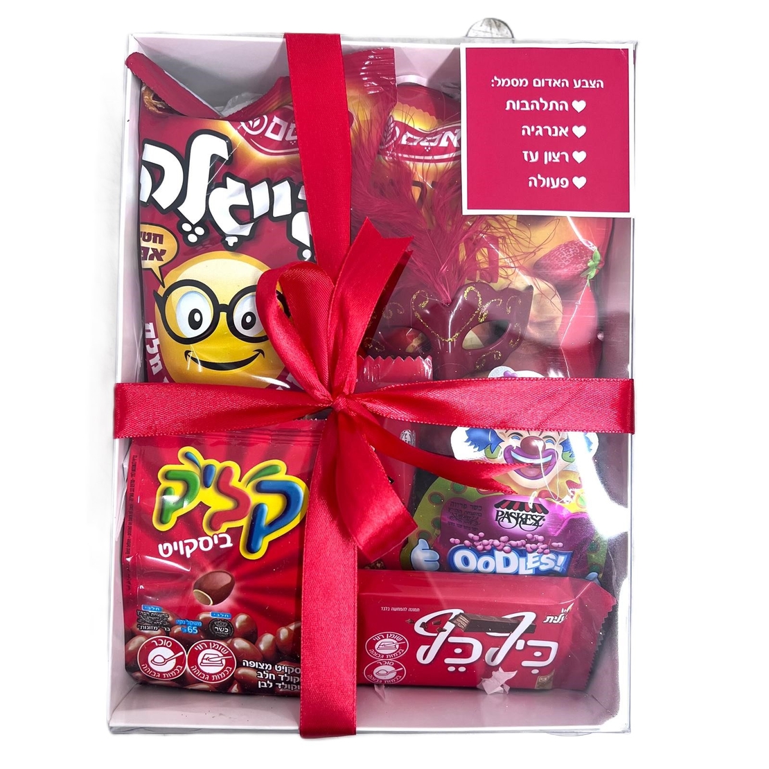 משלוח מנות מארז צבע אדום